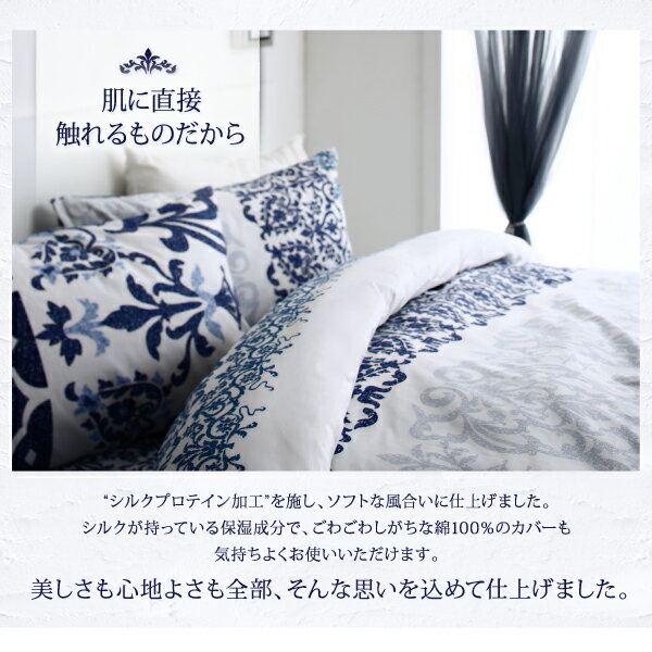 綿100%やわらか肌触りのしわになりにくいリゾートデザインカバーリングBrisedemerseriesLamerラメール掛け布団カバーセミダブル掛布団カバー(布団無し)単品のみ