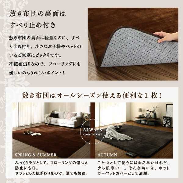 贅沢裏毛布付きリゾートモダンこたつ布団シリーズbrisedemer掛amp;敷布団2点セットウレタン4倍入り極厚敷布団タイプ5尺長方形(90times;150cm)天板対応こたつテーブルは含まれておりませんこたつ布団こたつ布団のみ冬用アイテム保温暖かい