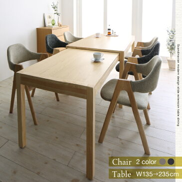 北欧モダンデザインスライド伸縮テーブルダイニング Troyes トロア 6点セット(テーブル+チェア4脚+ベンチ1脚) W135-235ダイニングセット ダイニング テーブル 椅子 机 食卓 ダイニングテーブルセット ダイニングテーブル イス・チェア