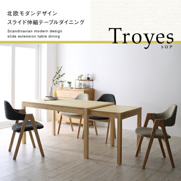 北欧モダンデザインスライド伸縮テーブルダイニング Troyes トロア 6点セット(テーブル+チェア4脚+ベンチ1脚) W135-235ダイニングセット ダイニング テーブル 椅子 机 食卓 ダイニングテーブルセット ダイニングテーブル イス・チェア
