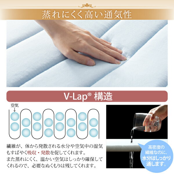 日本製ベッドパッド寝心地が進化する・V-LAPニットベッドパッドキング日本製madeinJapan吸放湿断熱放熱消臭