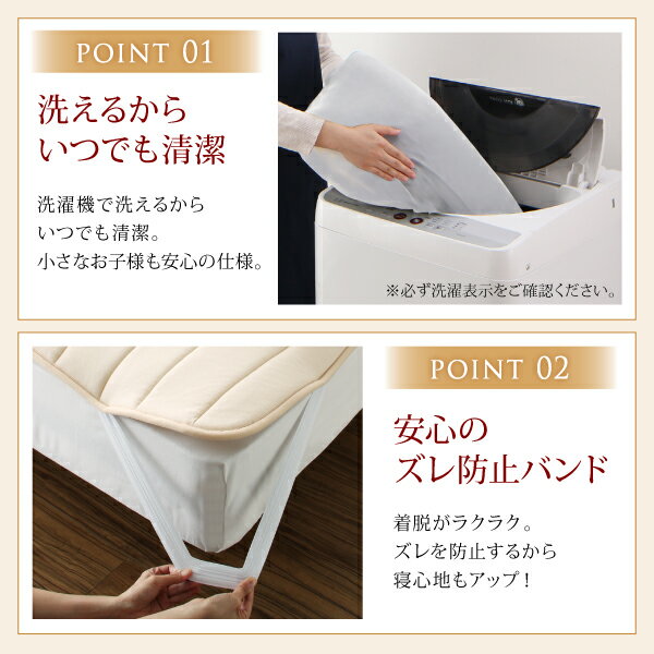 日本製ベッドパッド寝心地が進化する・V-LAPニットベッドパッドキング日本製madeinJapan吸放湿断熱放熱消臭