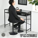 CERABILL カウンターテーブル幅120 CETB0275 セラミックテーブル