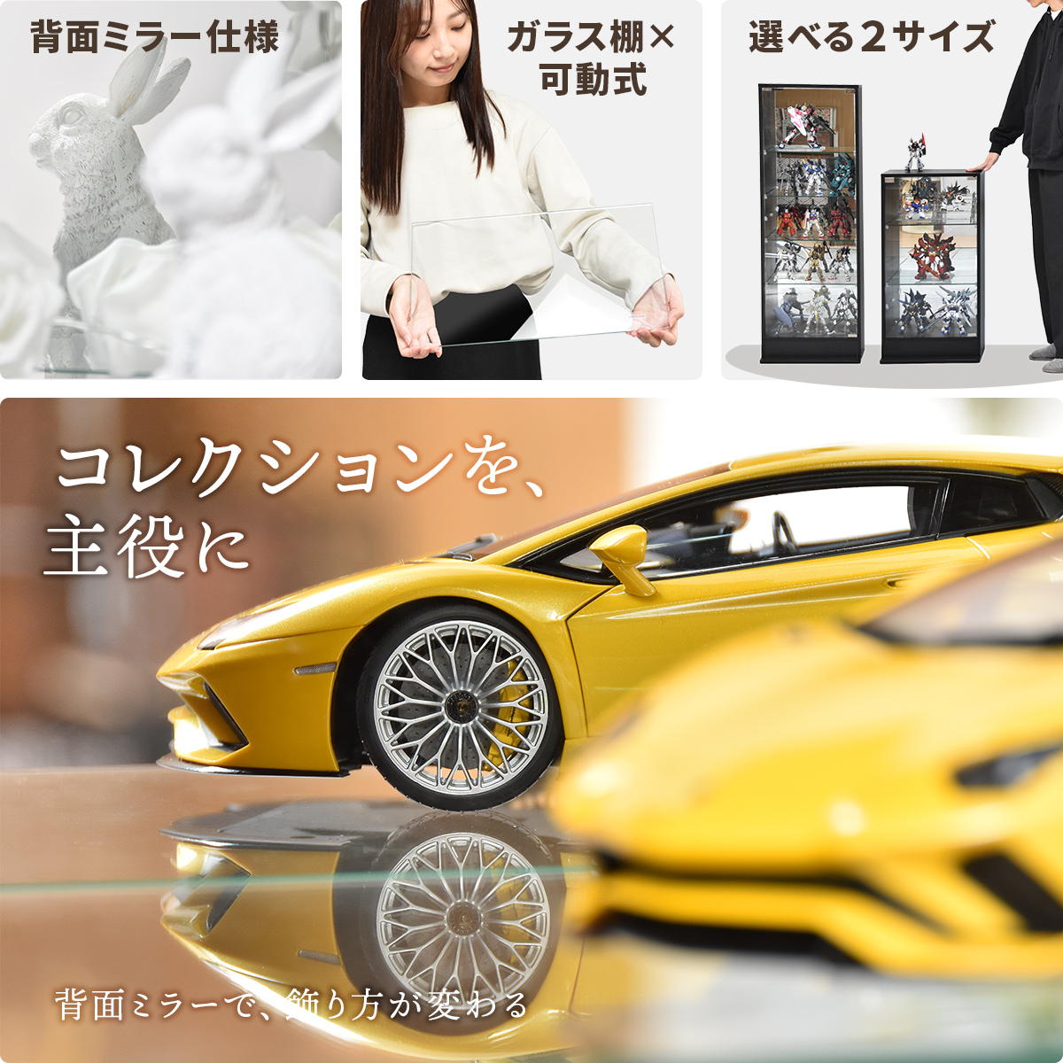 開店20周年 世田谷家具インテリアのコレクションケース Mサイズ ONLS0416 フィギュアボックス 幅43cm 奥行34cm 高さ81.5cm リビング収納 背面ミラー コレクションケース 推し活 ディスプレイ ケース 角型 推し活 収納 ディスプレイ おしゃれ｜アングル2