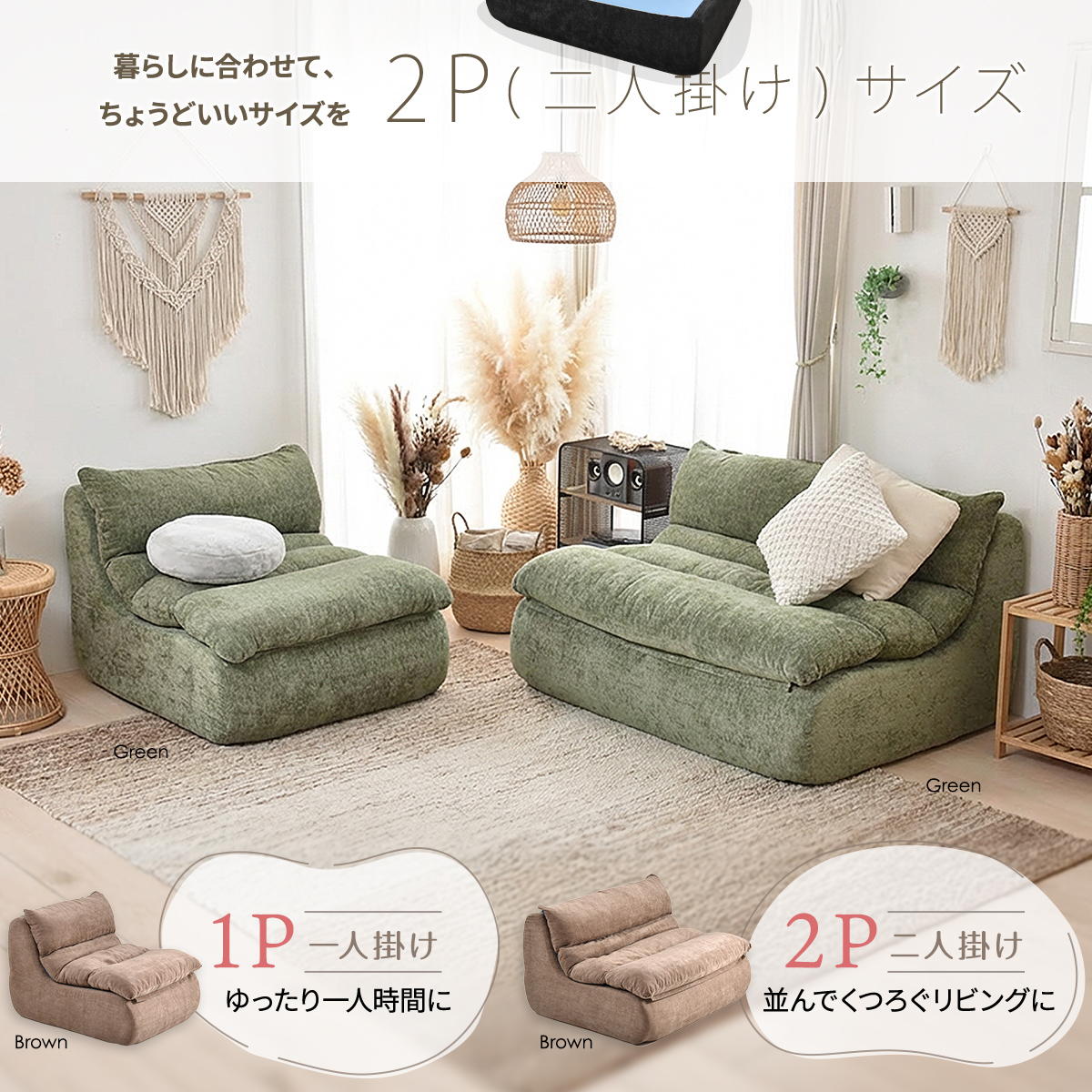 2人掛けソファ WARM 70s ONSF0413 完成品 圧縮ソファ 幅125.5cm 奥行101.5cm 高さ7...