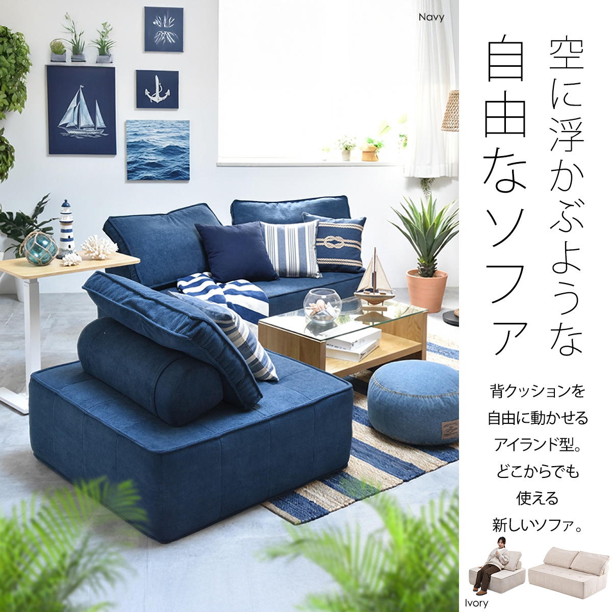 2人掛けアイランドソファ ISORA ONSF0415 完成品 圧縮ソファ 幅141cm 奥行93.5cm 高さ73cm (座面高さ34cm) ソファ 圧縮ソファ アイランドソファ アーバンモダン アイランド 二人掛け 超高反発ウレタン リビングソファ 家族団 [2]