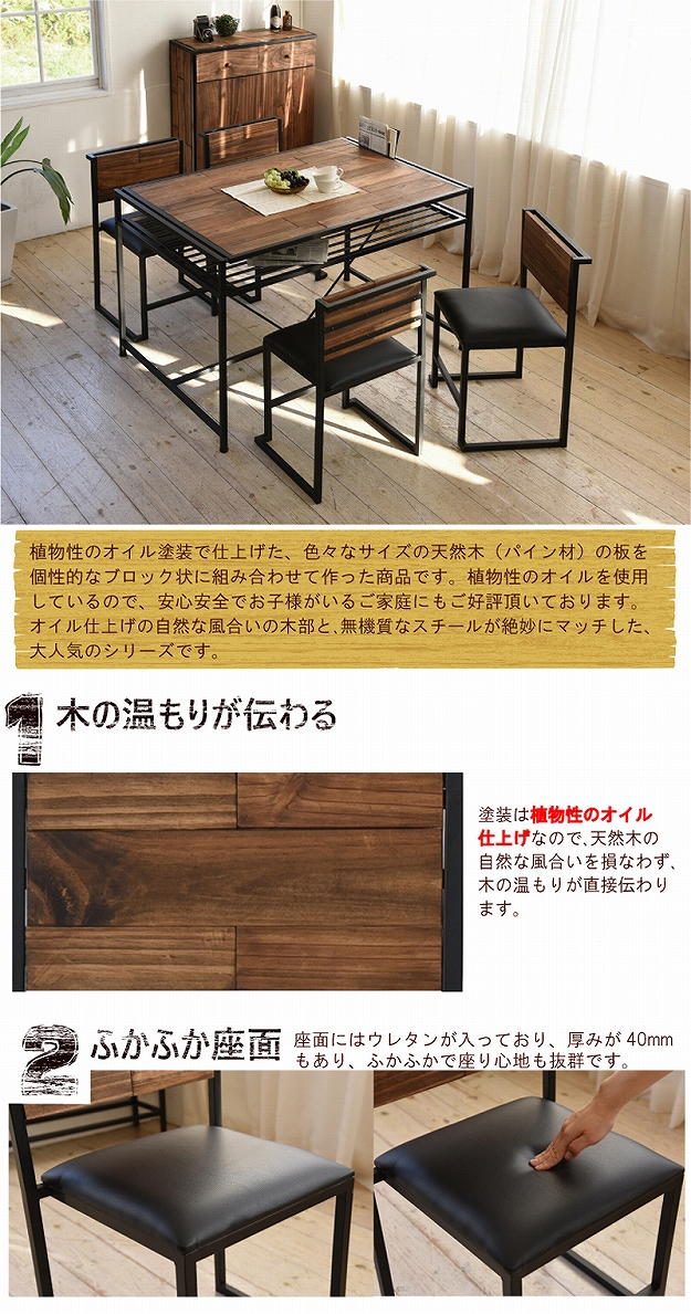GRANT ダイニングチェアー 2個セット GRDC-450-2P GRANT ダイニングチェア 天然木 北欧 木製 椅子 イス チェアー シンプル スタッキング アイアン おしゃれ オイル アンティーク 植物性オイル 塗装 モダン スタイリッシュ ナチュラル [2]