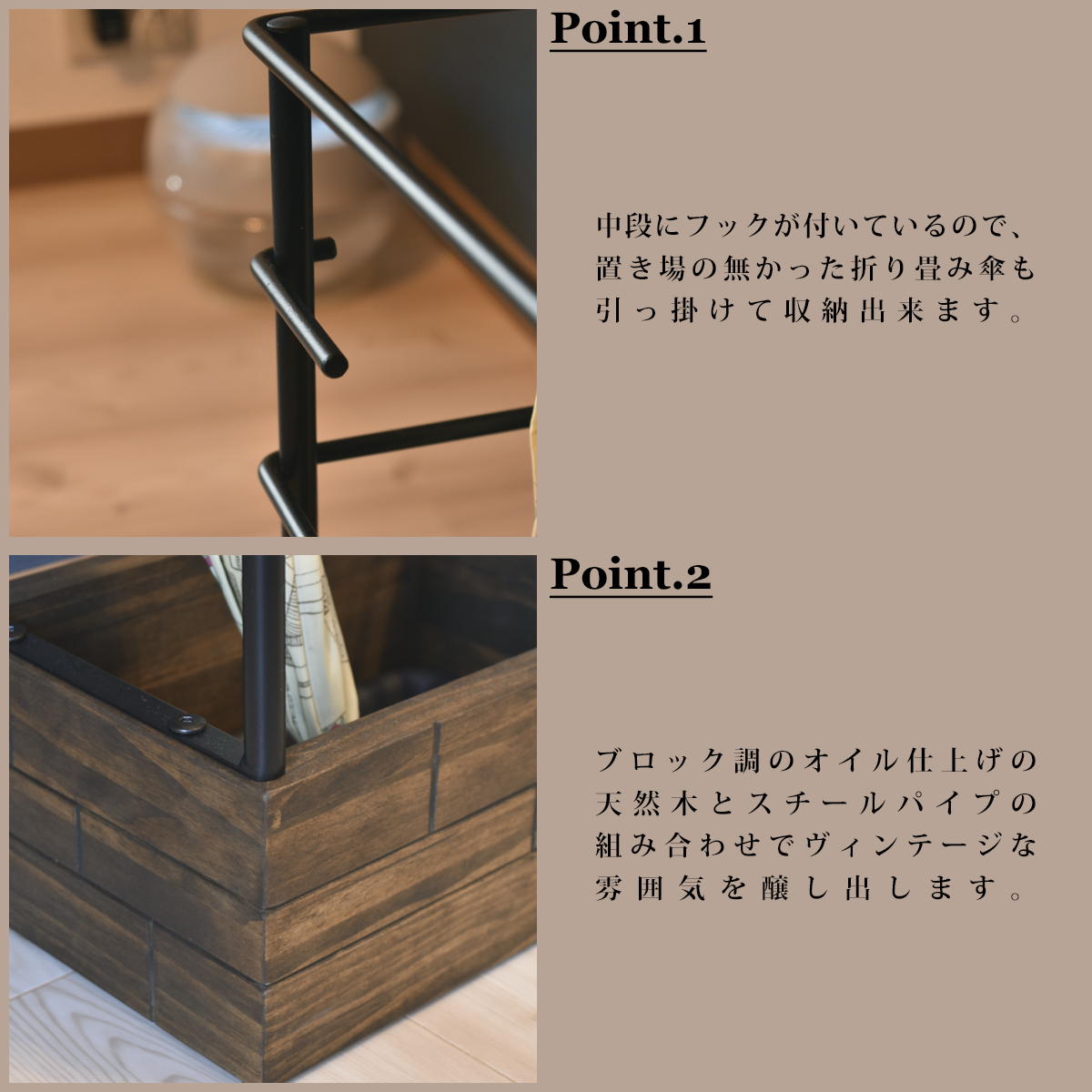 GRANT 傘立て GRUM-280 GRANT 傘立て アンブレラ スタンド 折り畳み傘 ブルックリン インダストリアル 収納 天然木 モザイク インテリア ウッド 木 北欧 おしゃれ [2]