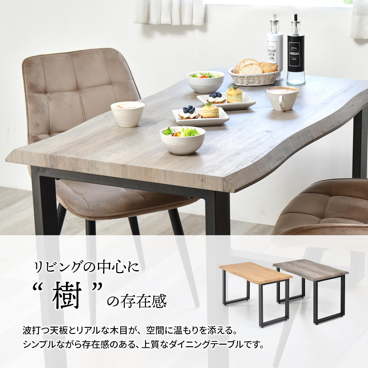 WAZENダイニングテーブル幅120&ボックスステッチチェア 3点セット  WASE0427 一枚板風ダイニングセット [テーブル]幅120×奥行70×高さ72.5[チェア]幅51×奥行59×高さ790(座面高さ42)cm ボックスチェア 3点セット 2 [2]