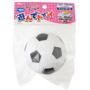 一緒に遊んでトーイ サッカーボール 【×5セット】 (犬用玩具) 【お徳用 まとめ買い お買い得 業務用 割引 セット販売】 【 ペットフード ・ ペット用品 犬 犬用品 犬用 おもちゃ しつけ 遊び PET 犬 グッズ DOG 】