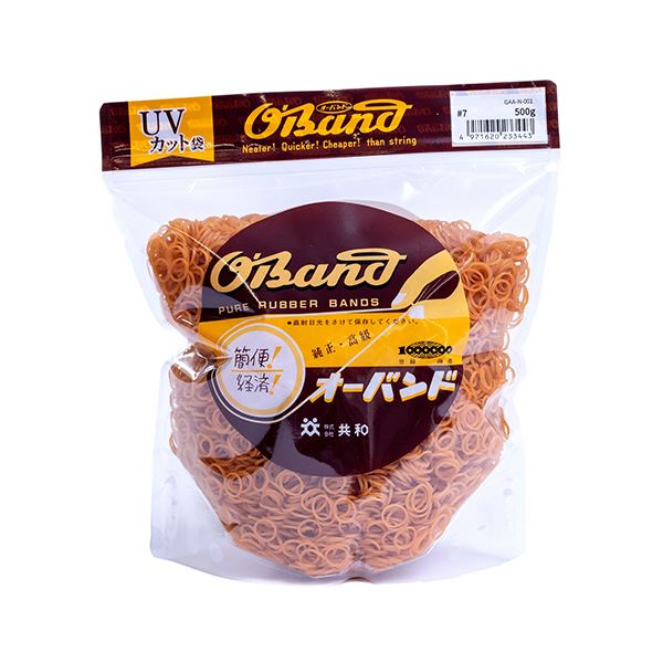 共和 オーバンド#7 内径11mm 500g入 透明袋 GAA-N-001 1袋