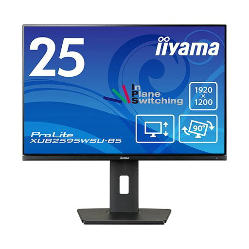iiyamaProLite 25型ワイド液晶ディスプレイ XUB2595WSU-B5 1台 AV デジタル デジタル家電 PC PC周辺機器 PCアクセサリー PCサプライ・消耗品 家電 パソコン・周辺機器 液晶モニター iiyamaProLite 25型ワイド液晶ディスプレイ XUB2595WSU-B5 1台 AV デジタル デジタル家電 PC PC周辺機器 PCアクセサリー PCサプライ・消耗品 家電 パソコン・周辺機器 液晶モニター