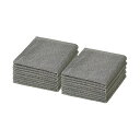 おしぼりタオルグレー 1パック (10枚) 【×2セット】 【お徳用 まとめ買い お買い得 業務用 割引 セット販売】 リネン タオル バスタオル