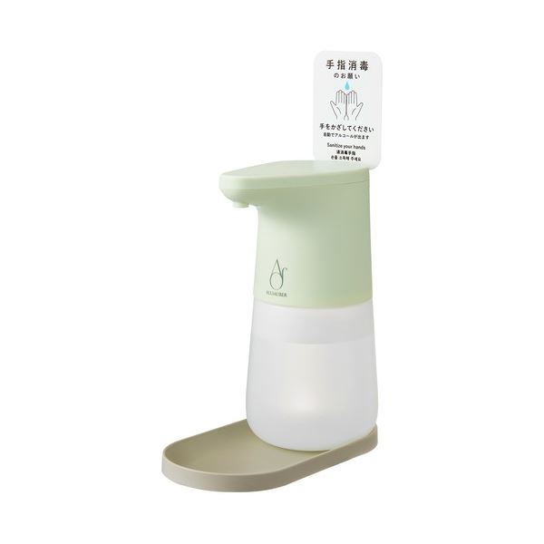 オートディスペンサーアルコール1000mL ダイエット・健康 衛生用品 衛生用品ダイエット・健康 衛生用品 衛生用品