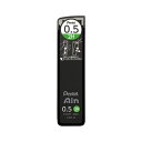ぺんてるアイン 2H 0.5mm芯 (40本入) 【×10セット】 【お徳用 まとめ買い お買い得 業務用 割引 セット販売】 日用品雑貨・文房具・手芸 文房具...