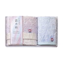 【5セット お徳用セット】 しまなみ匠の彩 花つぼみ フェイスタオル&ウォッシュタオル B9052096X5 【お徳用 まとめ買い お買い得 業務用 割引 セット販売】 リネン タオル バスタオル
