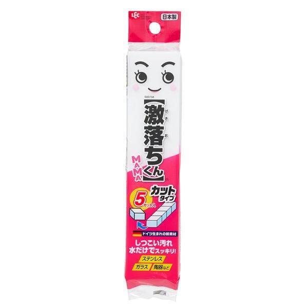 ■商品内容【ご注意事項】この商品は下記内容×5個セットでお届けします。使う時にパキッと割れる切込み入りの、キューブタイプのメラミンスポンジ（激落ちくんシリーズ）。洗剤を使わず、水だけで汚れが落とせます。こびり付いた茶シブも、シンク周りの汚れも、ホワイトスニーカーについた汚れまで。水をつけてこするだけ。■商品スペックサイズ（約）幅4.5×奥行2.9×高さ20cm 1カットのサイズ（約）幅4.5×奥行4×高さ2.9cm 材質:メラミンフォーム 食品には使用しないでください。凹凸面への使用や強い力でこすると摩耗して裂けることがあります。カビ、蛇口周りの石灰状にこびり付いた汚れは落ちません。■送料・配送についての注意事項●本商品の出荷目安は【3 - 6営業日　※土日・祝除く】となります。●お取り寄せ商品のため、稀にご注文入れ違い等により欠品・遅延となる場合がございます。●本商品は仕入元より配送となるため、沖縄・離島への配送はできません。