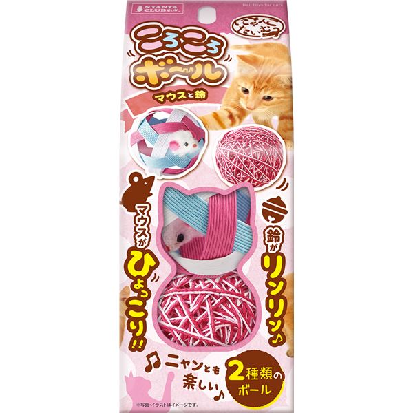 にゃんこたいむ ころころボール マウスと鈴【×5セット】 (猫用玩具) 【 セット販売 まとめ買い 割引 】 ペット 猫 猫