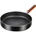 【2個セット お徳用セット】 和平フレイズ クックテイク IH対応 ソテーパン 28cm RB-2138 【お徳用 まとめ買い お買い得 業務用 割引 セット販売】 【 キッチン用品・食器・調理器具 日用雑貨・キッチン用品 鍋・フライパン 】