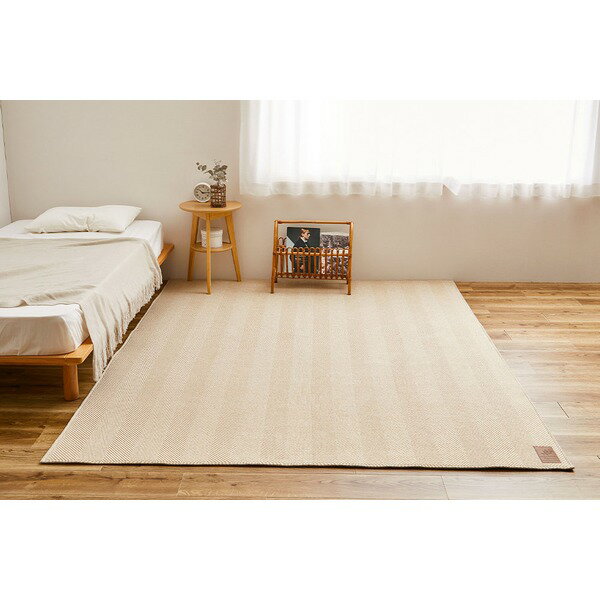 ラグマット 絨毯 約230×330cm ベージュ 洗える ヘリンボンラグ 滑り止め付 ホットカーペット 床暖房可 オールシーズン リビング パンチカーペット ラグマット 絨毯 フロア ラグ カーペット カーペット マット タイルカーペット ジョイントマット ラグ