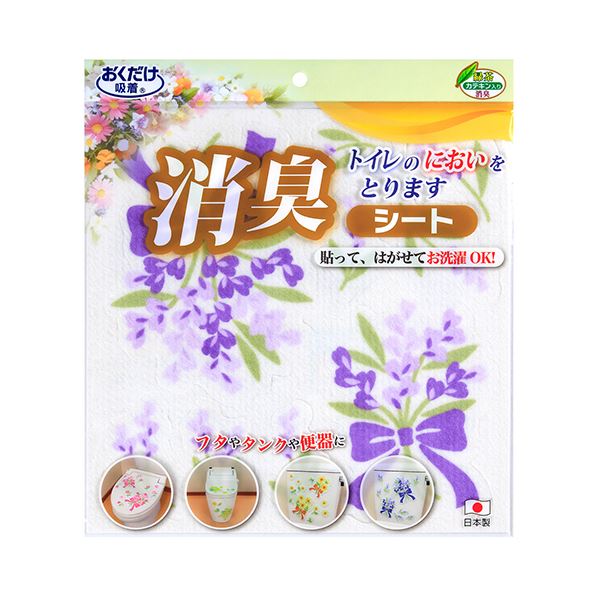 サンコーおくだけ吸着 トイレの消臭シート リボン バイオレット KD-65 1パック 【×5セット】 【お徳用 まとめ買い お買い得 業務用 割引 セット販売】 （掃除 トイレ用品 トイレ用洗剤 トイレ トイレ清掃）