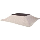 【こたつ掛け布団 掛け布団 単品】 こたつ布団 こたつ掛布団 190×230cm 長方形 ツイード KK-102BE ベージュ 薄掛け リビング ダイニング インテリア雑貨 【 こたつ布団のみ ※テーブル含まず】 〔リビング ダイニング 和室 冬 こたつ 〕