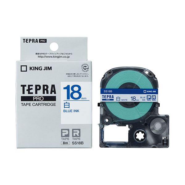 【まとめ買い 5個セット】 KING JIM 【キングジム 事務用品 KING JIM 文具 オフィス用品 文具】 テプラPROテープ白ラベル 18mm 青文字 KJ-SS18BX5 【 まとめ買い お買い得 業務用 割引 オフィス用品 文房具 事務用品】 ラベルシール・プリンタ