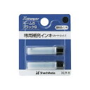 シヤチハタ 補充インキ XLR-9 黒 【×5セット】 【お徳用 まとめ買い お買い得 業務用 割引 セット販売】 日用品雑貨・文房具・手芸 文房具・事務用品 文具 オフィス用品 文房具 事務用品 印鑑・スタンプ・朱肉