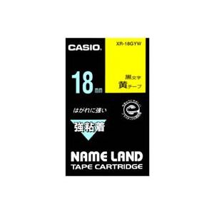 カシオ CASIO 強粘着テープ XR-18GYW 黄に黒文字 18mm 【×3セット】 【お徳用 まとめ買い お買い得 業務用 割引 セット販売】 日用品雑貨・文房具・手芸 文房具・事務用品 文具 オフィス用品 文房具 事務用品 ラベルシール・プリンタ