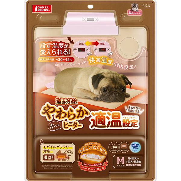 遠赤外線やわらかホッとヒーター適温設定 M （ペット住関連用品 / 冷暖房器具 / ヒーター類） 【 ペットフード ・ ペット用品 犬用品 猫用品 うさぎ ハムスター モルモット ペットフード 遊び PET グッズ 】