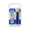シヤチハタ X2ビジネス 直液式カートリッジ 藍 ビジネス用キャップレス A型・B型・E型専用 (1ml) 【×5セット】 【お徳用 まとめ買い お買い得 業務用 割引 セット販売】 文房具・事務用品 文具 オフィス用品 文房具 事務用品 印鑑・スタンプ・朱肉