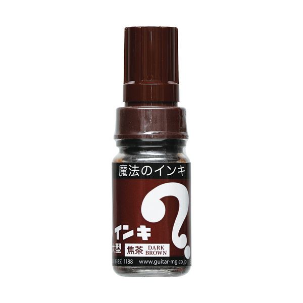 【セット販売】寺西化学 油性マーカー マジックインキ大型 焦茶 ML-T18 1セット(10本)【×10セット】 1
