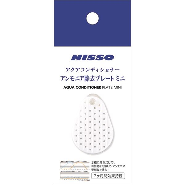 アクアコンディショナー アンモニア除去プレート ミニ 【×5セット】 （観賞魚 / 水槽用品） 【お徳用 まとめ買い 割引 セット販売】 【 ペットフード ・ ペット用品 ペット・ペットグッズ 飼育 熱帯魚 めだか 水槽 ペットフード 熱帯魚・アクアリウム 】のサムネイル