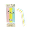 サンナップ 曲がるカラーストロー21cm 60本 (×10セット) 【お徳用 まとめ買い お買い得 業務用 割引 セット販売】 キッチン用品・食器・調理器具 日...