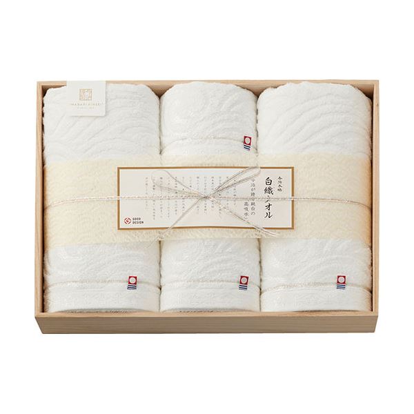 今治謹製 白織タオル バスタオル2P&フェイスタオル2P (木箱入) B9145015
