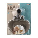 ドッグウォーターディッシュM ダークブラウン 【×2セット】 (犬用品 / 食器) 【お徳用 まとめ買い お買い得 業務用 割引 セット販売】 【ペットフード ・ ペット用品 犬 犬用品 PET 犬 グッズ DOG 】(4)
