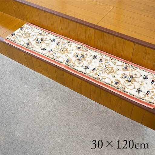 玄関マット 約30×120cm ローズ 抗菌 防臭 消臭 丈夫 耐久性 弾力性 トルコ製 ウィルトン織 玄関カーペット インテリア家具 玄関マット 約30×120cm ローズ 抗菌 防臭 消臭 丈夫 耐久性 弾力性 トルコ製 ウィルトン織 玄関カーペット インテリア家具