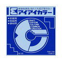 エヒメ紙工アイアイカラー おりがみ単色 No.120 150×150mm あお AI-TAN12 1パック (100枚) 【×5セット】 【お徳用 まとめ買い ...