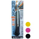 DXオートストッパー式細工用鋭角刃カッターナイフ (小) 色アソート 29-581【お徳用セット 12個セット 】 日用品雑貨・文房具・手芸 文房具・事務用品 文具 オフィス用品 文房具 事務用品 カッター