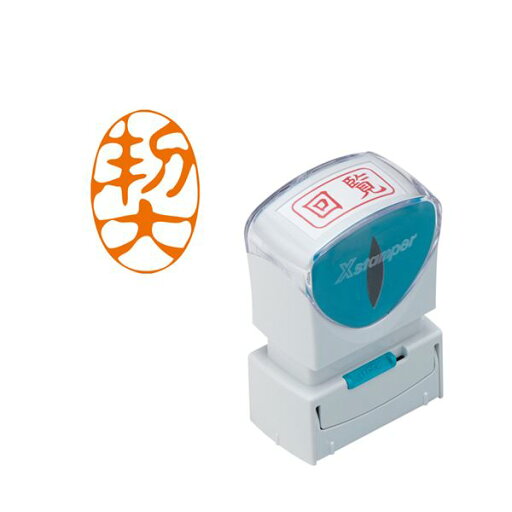 シヤチハタ Xスタンパービジネス用キャップレス A型 (契) タテ 朱色 X2-A-118V5 1個 【×5セット】 【お徳用 まとめ買い お買い得 業務用 割引 セット販売】 日用品雑貨・文房具・手芸 文房具・事務用品 文具 オフィス用品 文房具 事務用品 印鑑・スタンプ・朱肉 シヤチハタ Xスタンパービジネス用キャップレス A型 (契) タテ 朱色 X2-A-118V5 1個 【×5セット】 【お徳用 まとめ買い お買い得 業務用 割引 セット販売】 日用品雑貨・文房具・手芸 文房具・事務用品 文具 オフィス用品 文房具 事務用品 印鑑・スタンプ・朱肉