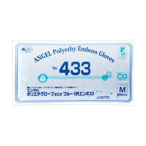 サンフラワーエンゼル ポリエチグローブeco 外エンボス No.433 ブルー M NO.433-M 1パック (200枚) 【×3セット】 【お徳用 まとめ買い 割引 セット販売】 ( 掃除用品 文房具・事務用品 生活雑貨 オフィス用品 日用品雑貨 日用消耗品 文房具 お掃除 ) サンフラワーエンゼル ポリエチグローブeco 外エンボス No.433 ブルー M NO.433-M 1パック (200枚) 【×3セット】 【お徳用 まとめ買い 割引 セット販売】 ( 掃除用品 文房具・事務用品 生活雑貨 オフィス用品 日用品雑貨 日用消耗品 文房具 お掃除 )