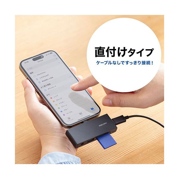 サンワサプライ USB 5Gbps Type-C カードリーダー USB 2ポート搭載 ブラック ADR-5TCSDP3BK