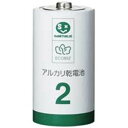 ジョインテックス アルカリ乾電池III 単2×100本 N212J-10P-10 家電 電池・充電池(2)
