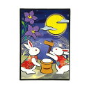 パナミ 季節のかんたん貼り絵 お月見