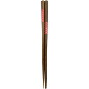 【まとめ買い 5個セット】 アオバ 食洗箸 六角刺子市松 21cm 赤 【お徳用 まとめ買い お買い得 業務用 割引 セット販売】 【 キッチン用品・食器・調理器具 日用雑貨・キッチン用品 キッチン 食器 箸 フォーク類 おたま 調理器具・製菓器具 】