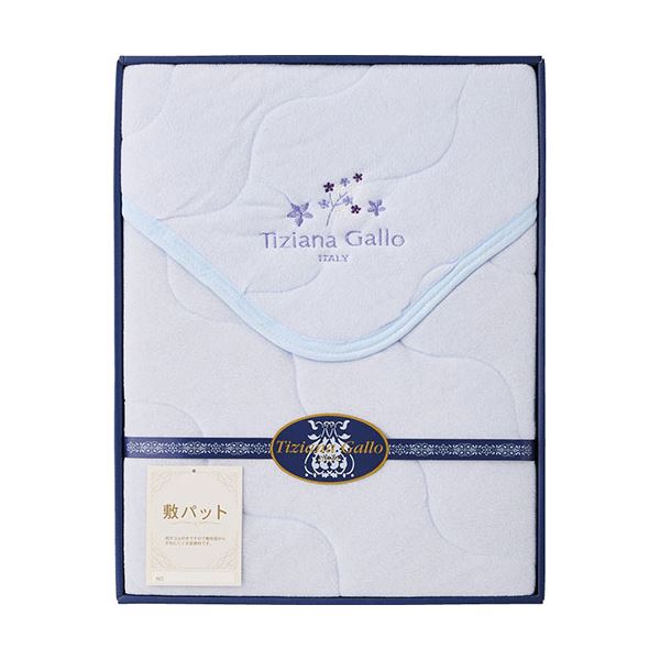 ティツィアナ ・ ガロ シンカーパイル敷パット ブルー B1136596 寝具 カバー 敷きパッド
