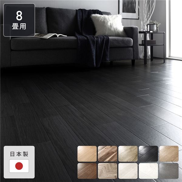 クッションフロア 江戸間8畳用 約352cm×352cm ブラックオーク 日本製 約1.8mm厚 防水 撥水 抗菌 防カビ 防炎 木目柄 受注生産