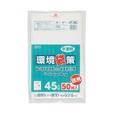 【5セット お徳用セット】 ジャパックス 省資源ポリ袋 45L増量50枚 KT56X5 【お徳用 まとめ買い お買い得 業務用 割引 セット販売】 ( 掃除用品 文房具・事務用品 生活雑貨 オフィス用品 日用品雑貨 日用消耗品 文房具 お掃除 )(3)