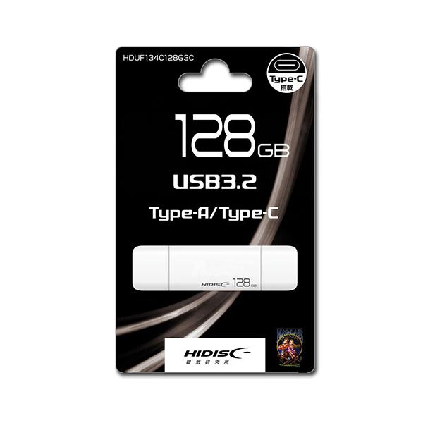 磁気研究所 HIDISC USB3.2 Gen2 Type-C ＆Type-A搭載 フラッシュドライブ 128GB キャップ式 HDUF134C128G3C