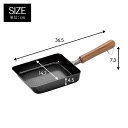 燕熟の技 玉子焼き14×18cm EJT-300 【 キッチン用品・食器・調理器具 日用雑貨・キッチン用品 鍋・フライパン 】